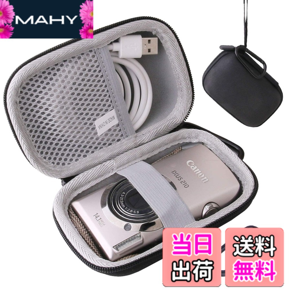 楽天市場】canon ixy 650 ケースの通販