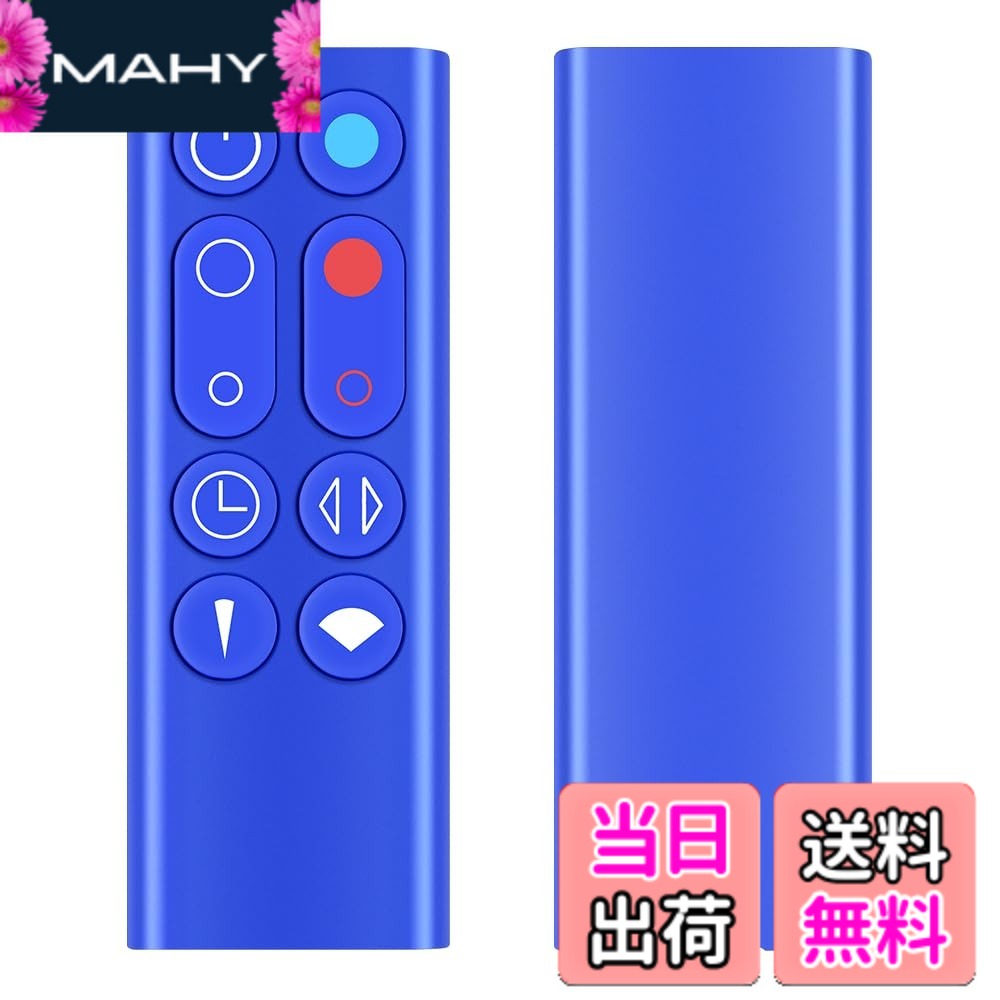 楽天市場】ダイソン am09 ブルーの通販