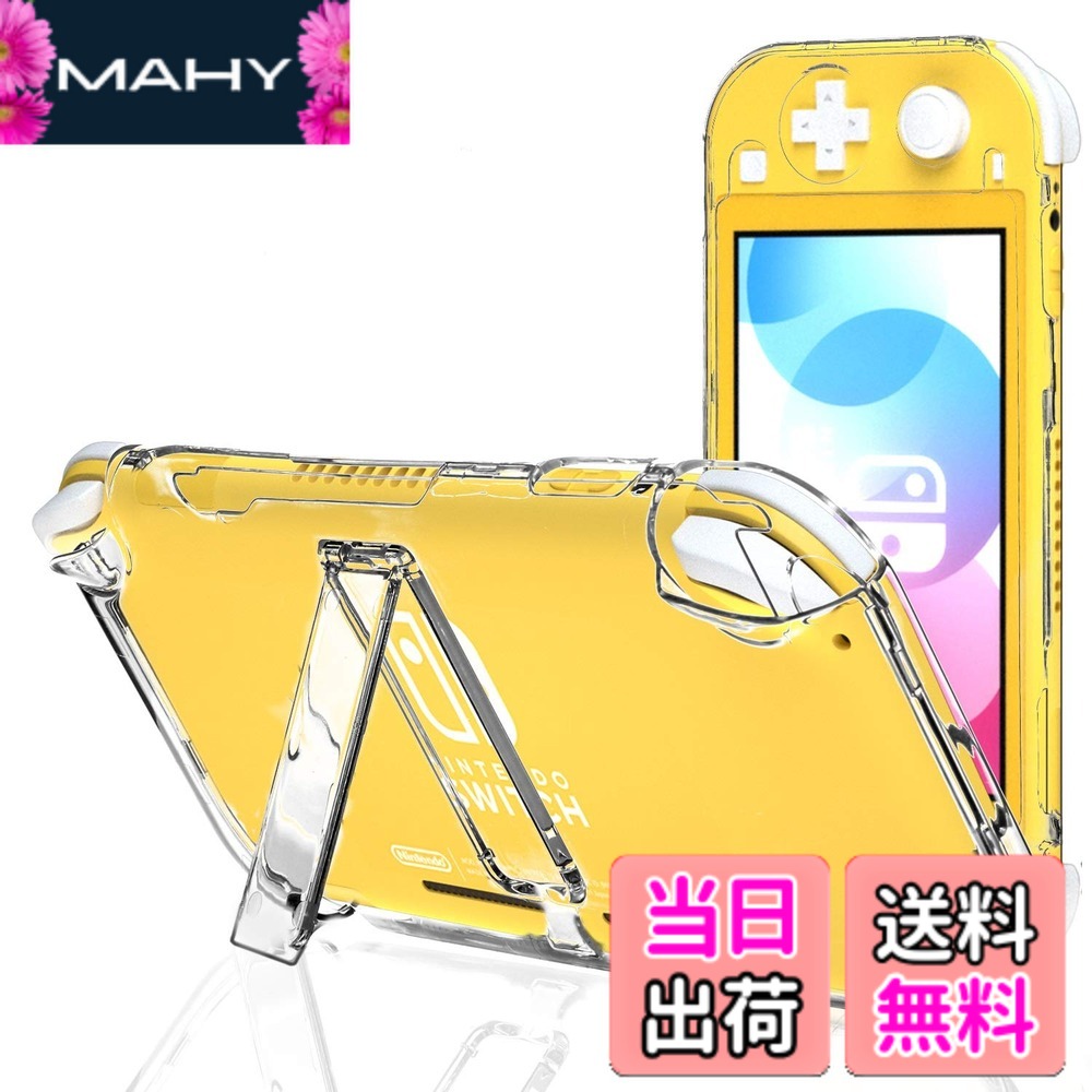 楽天市場】nintendo switch lite対応 tomtocハードケースの通販