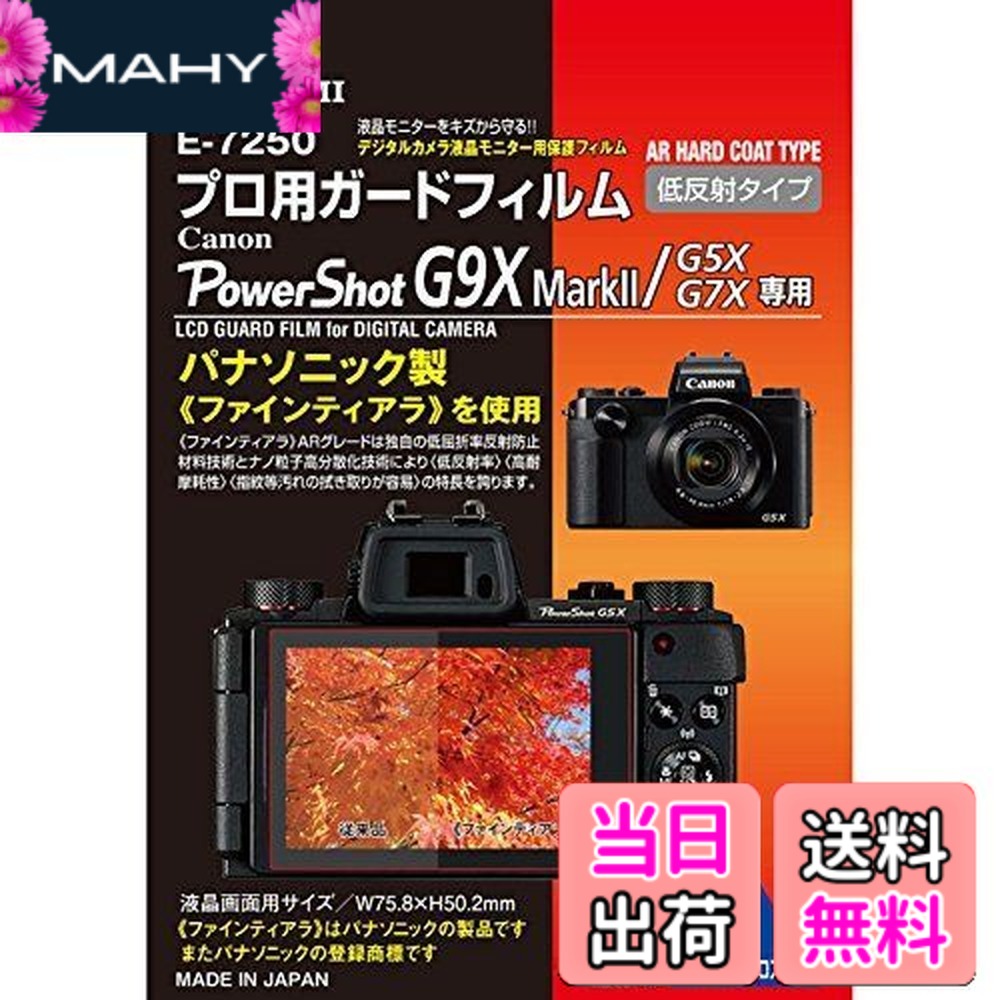 楽天市場】Canon PowerShot S90の通販