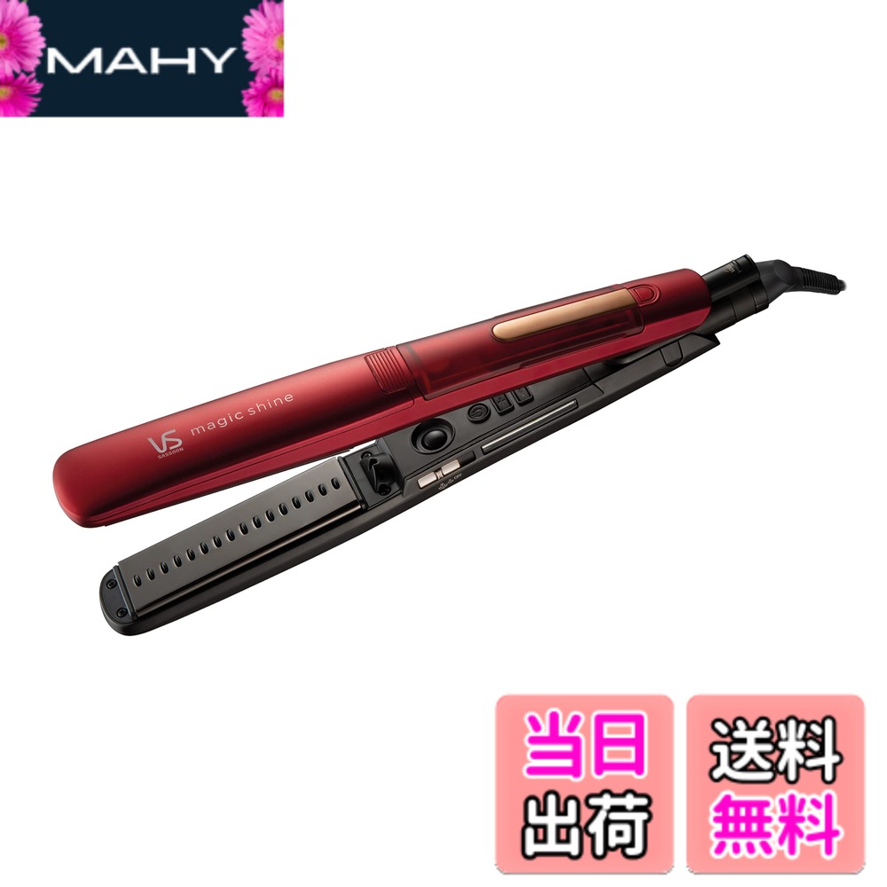 楽天市場】マジックシャイン ヘアアイロン ヴィダルサスーンの通販