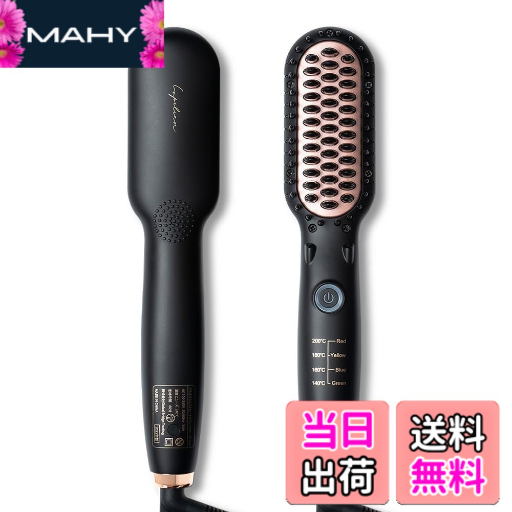 楽天市場】アイロンブラシ ルピリーナの通販