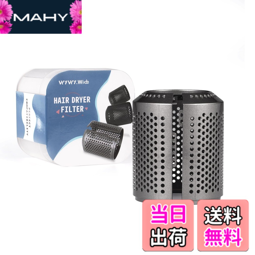 楽天市場】ダイソン ヘアドライヤー dyson supersonic hd01 ulf wsn