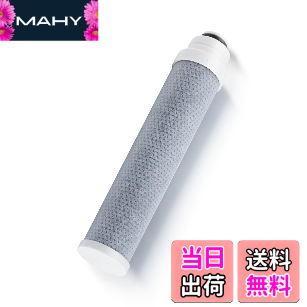 楽天市場】タカギ 浄水器 カートリッジ jc0032ugの通販