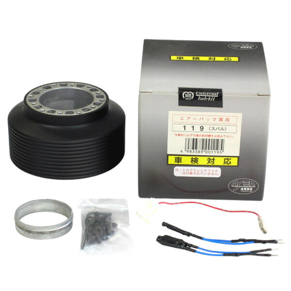 楽天市場】ハンドルボス 119 スバル車 ワークスベル(WB) ステアリング