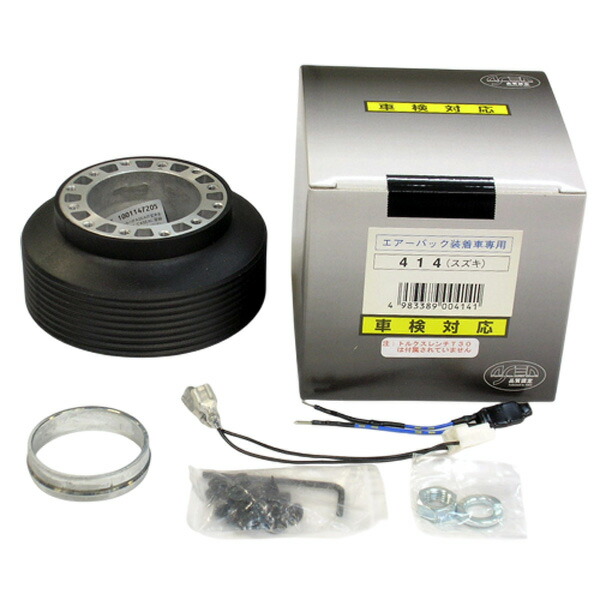 楽天市場】ハンドルボス 414 スズキ/マツダ/日産車 ワークスベル(WB