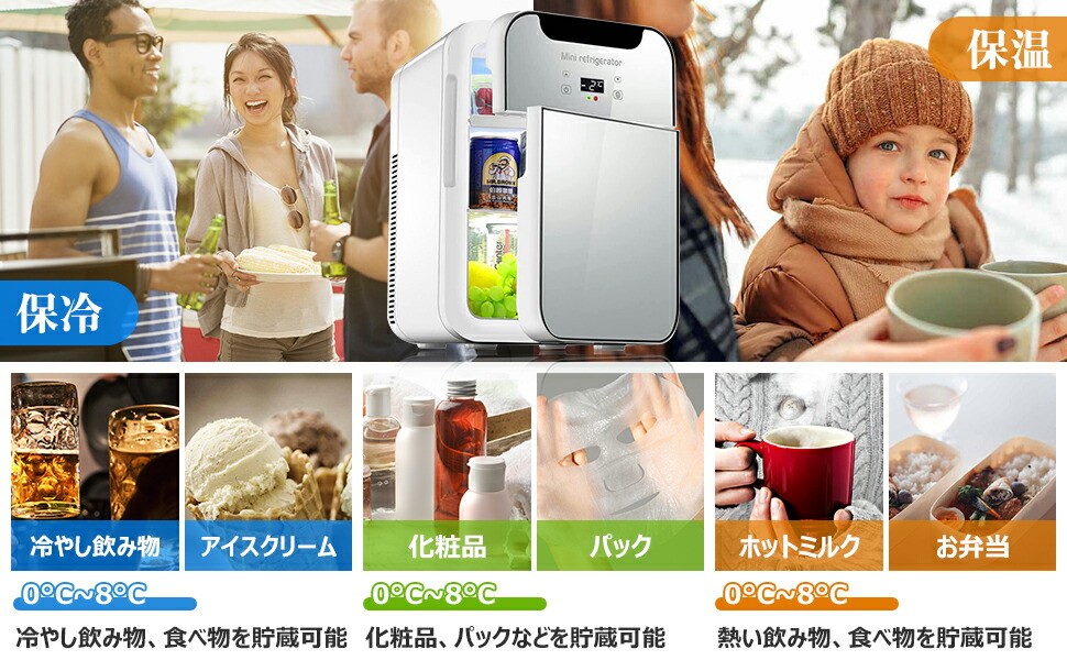 楽天市場】冷蔵庫 ひとり暮らし 小型 左開き 20L ミニ冷蔵庫 LCD温度