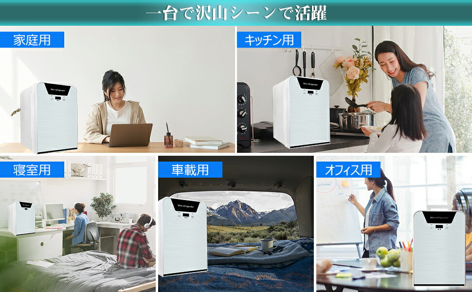 楽天市場】冷蔵庫 ひとり暮らし 小型 左開き おしゃれ スリム 22L