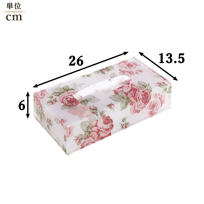 楽天市場】アクリル ティッシュボックス / ティッシュBOX ティッシュ