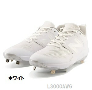 楽天市場】大谷翔平×ニューバランス高校公式戦使用不可 スパイク