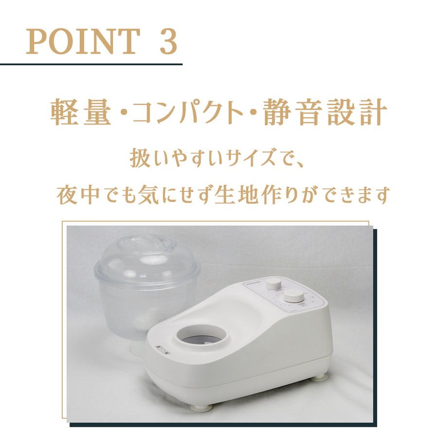 楽天市場】日時指定不可 日本ニーダー パンニーダー [PK660D