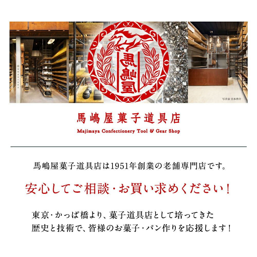 楽天市場】シリコマート SF046 フランモールド 70mm 6個付 シリコン型