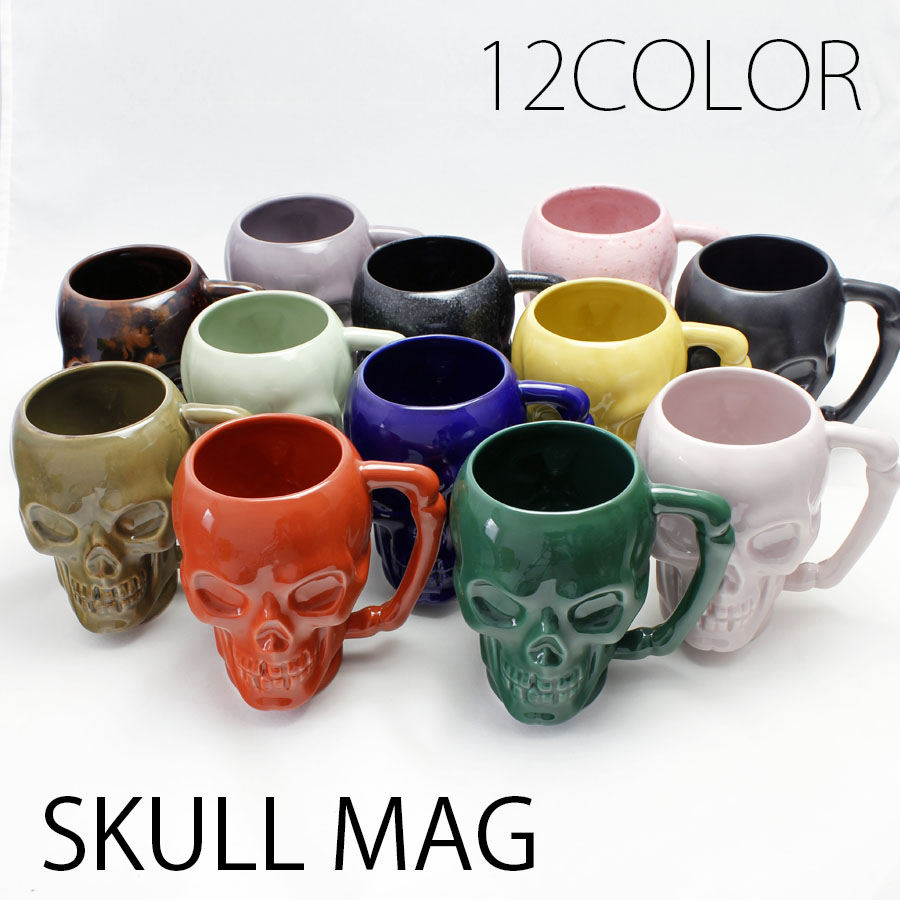 楽天市場】EDGE SKULL MUG スカルマグカップ 300ml 全12色 九谷焼