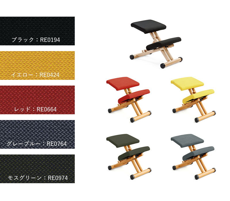 楽天市場】バランスチェア マルチ ヴァリエール Varier MULTI バランス