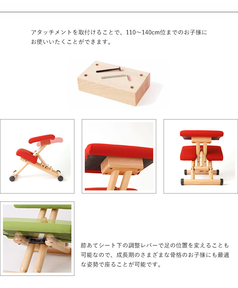 楽天市場】バランスチェア マルチ アタッチメント付き ヴァリエール