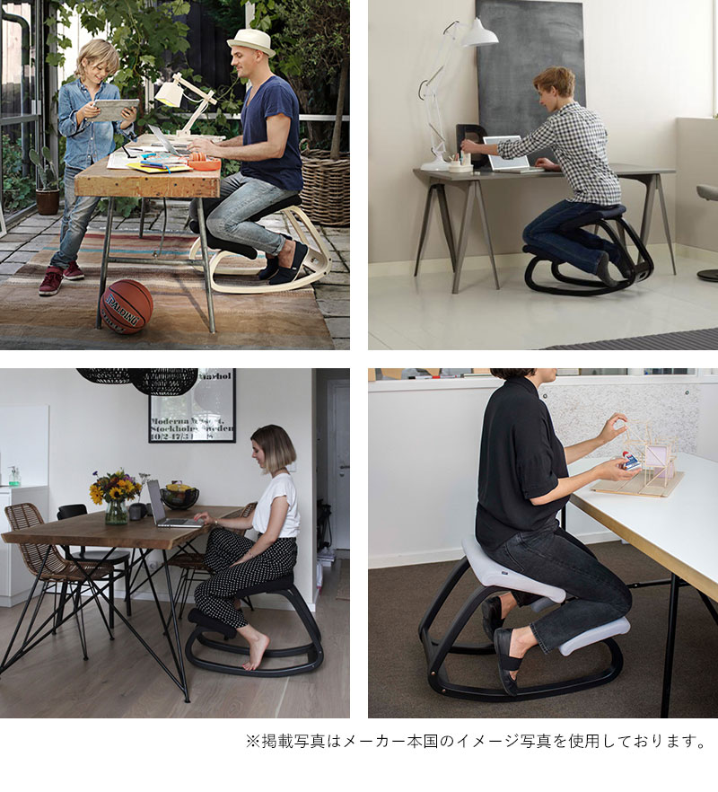 楽天市場】バランスチェア バリアブル ヴァリエール Varier VARIABLE