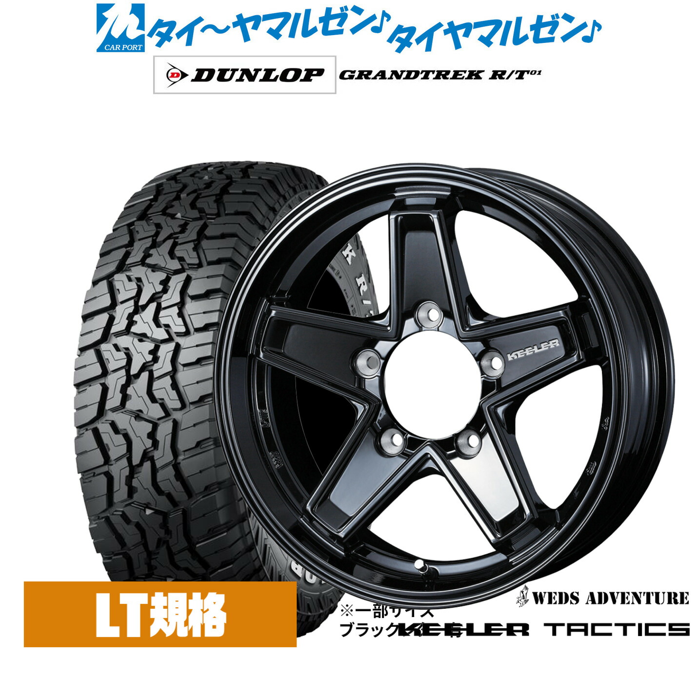 楽天市場】スズキ ジムニー ジムニーシエラ シルバー16×5.5J イン