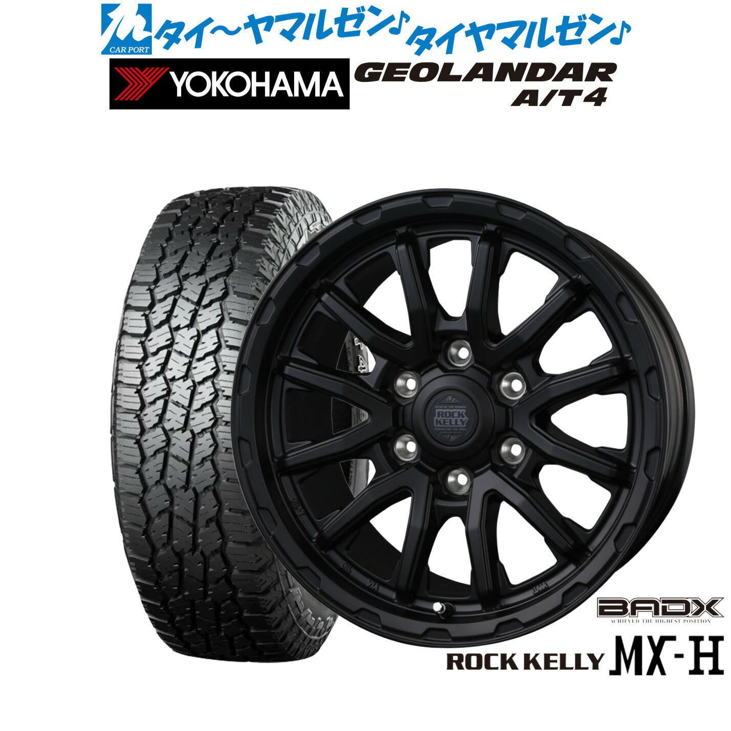 楽天市場】ハイエース 16インチ ロックケリーの通販