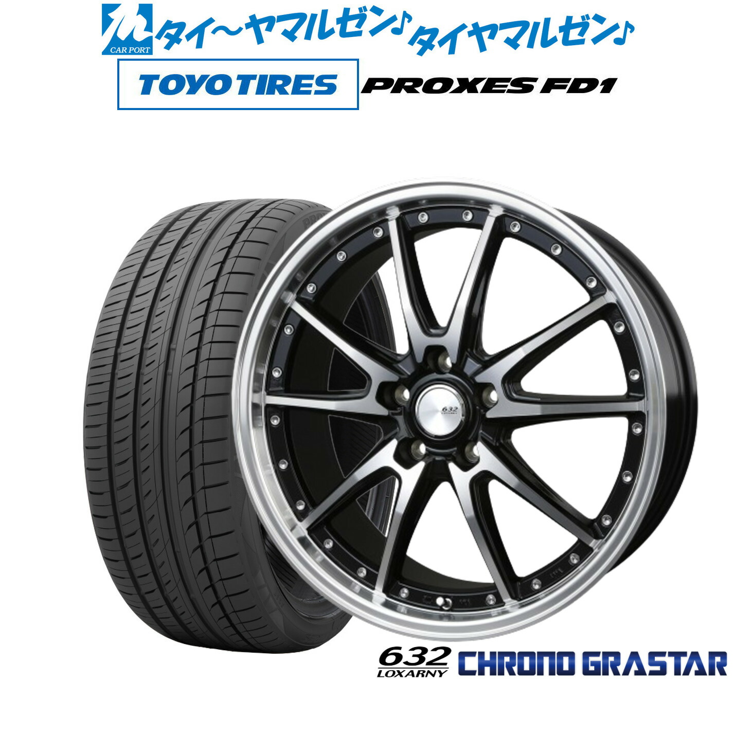 楽天市場】21インチ（タイヤ本数4本）（タイヤ・ホイール｜車用品