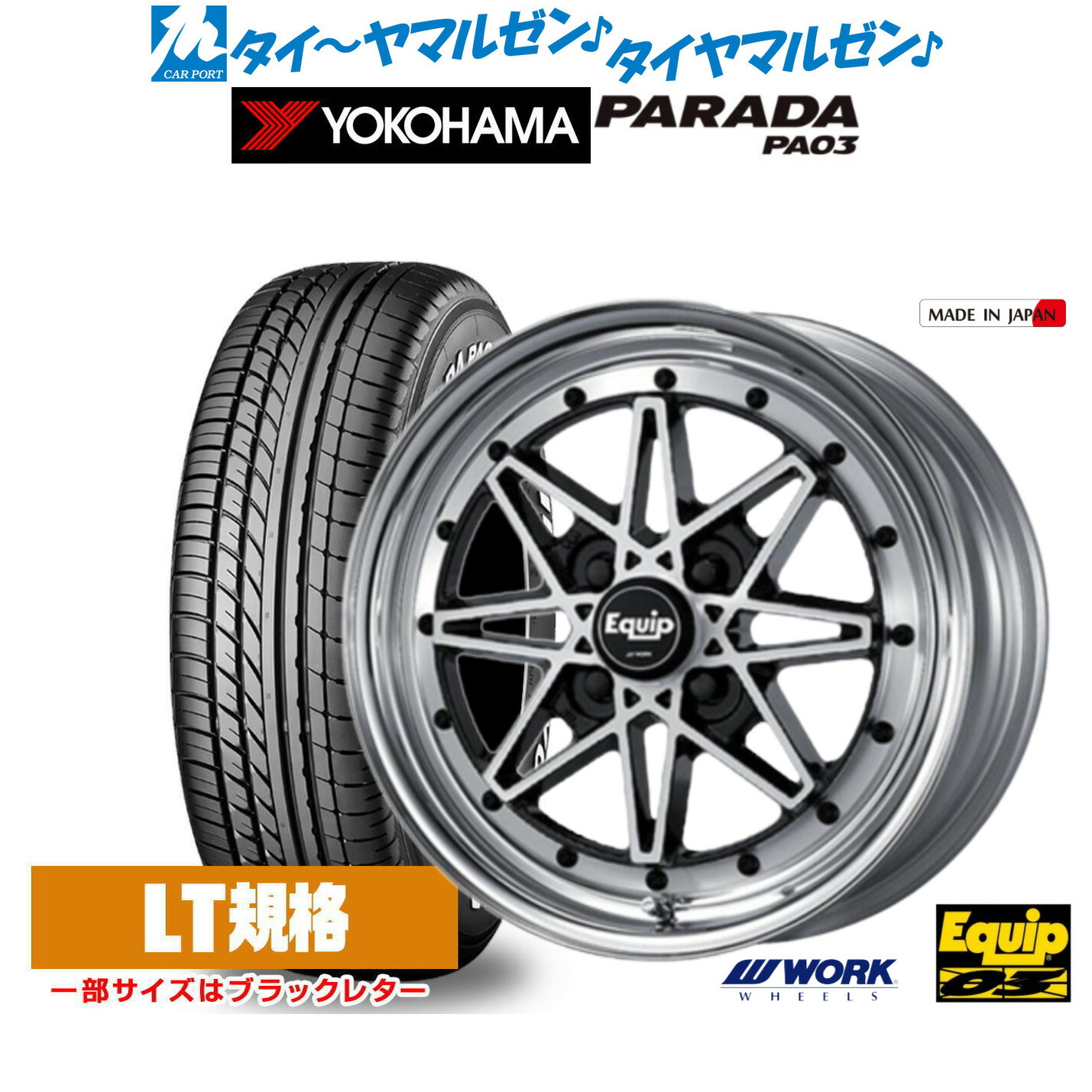 エクイップ 18インチ 9.5j10.5j work Yahoo!オークション - ワーク