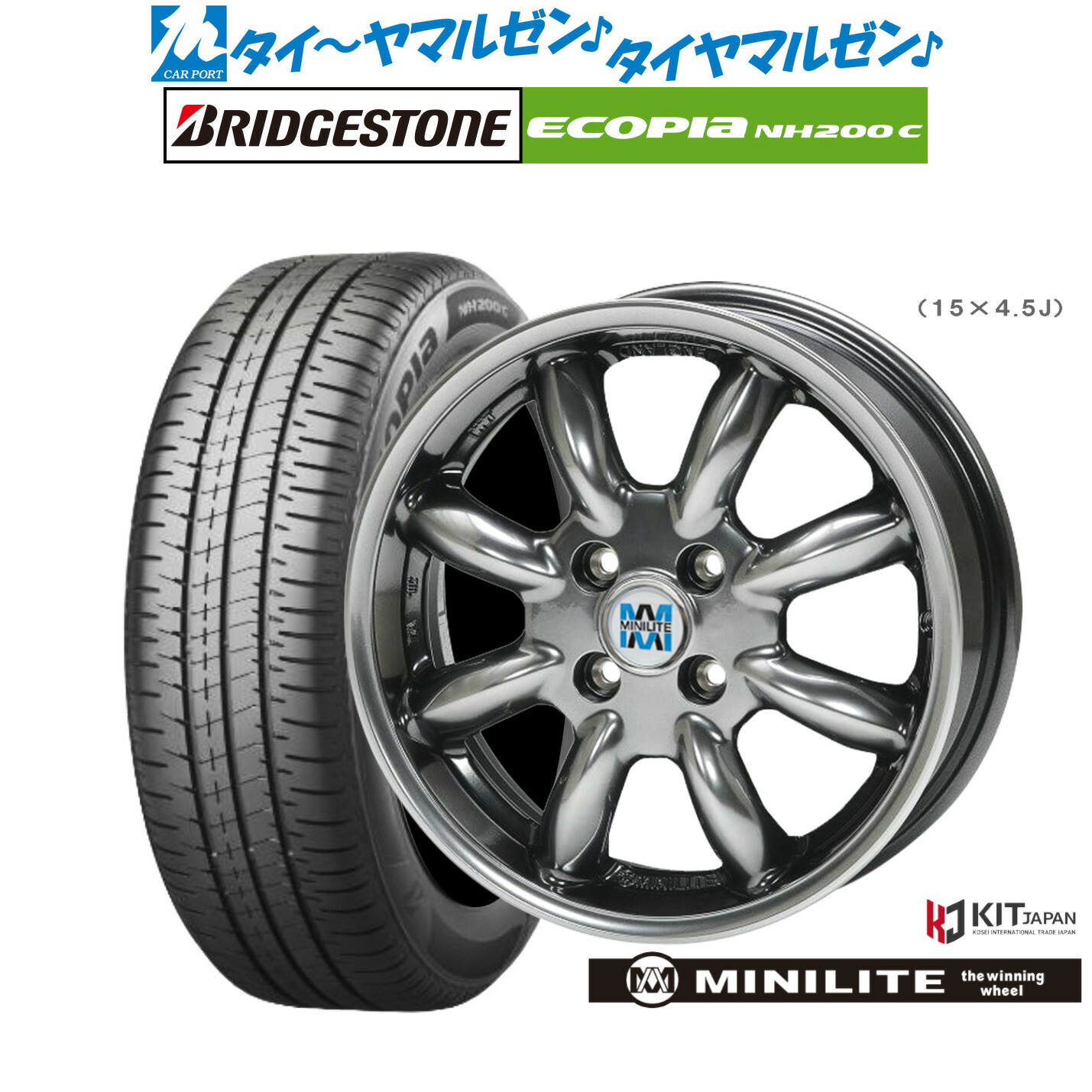 楽天市場】ミニライト ホイール（リム径（インチ）15）の通販