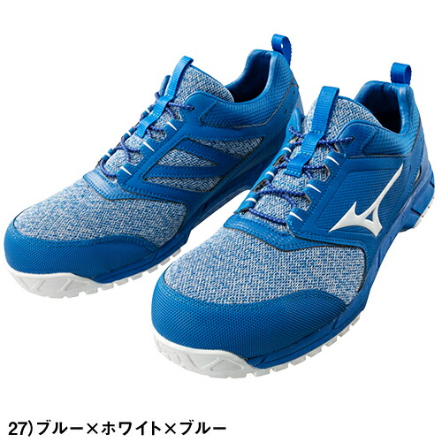 楽天市場】安全靴 ミズノ MIZUNO ALMIGHTY ES31L オールマイティ ES31L
