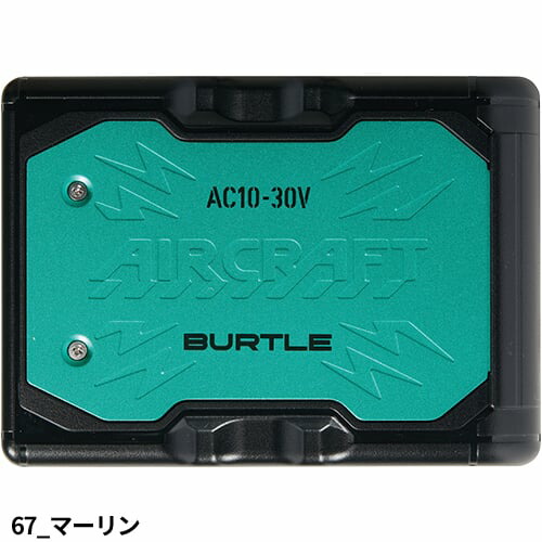 楽天市場】【即日出荷】バートル 空調作業服 2026 バッテリーセット