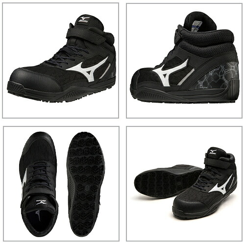 楽天市場】安全靴 ハイカット ミズノ MIZUNO 新作 オールマイティ SDII