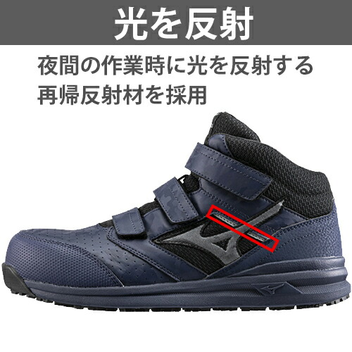 楽天市場】安全靴 ハイカット ミズノ 新商品 新作 限定 2025年 MIZUNO