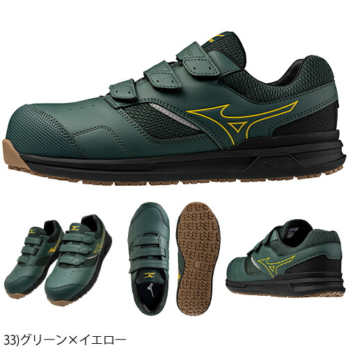 楽天市場】安全靴 ミズノ 4E 幅広 MIZUNO オールマイティ幅広モデル