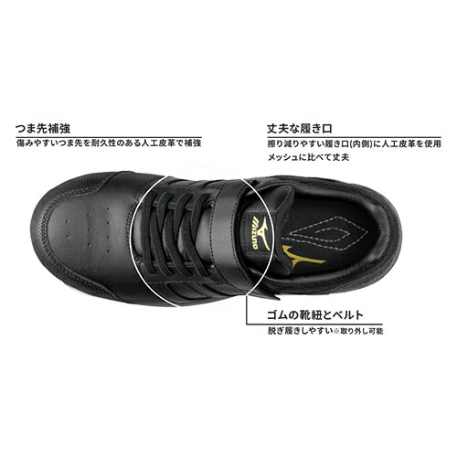 楽天市場】安全靴 ミズノ MIZUNO オールマイティAS2 34L 静電気防止 紐