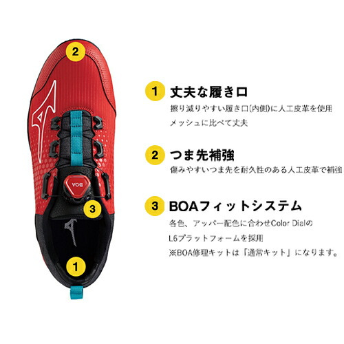 楽天市場】安全靴 ミズノ boa 新作 MIZUNO ALMIGHTY TD2 51L BOA Ltd