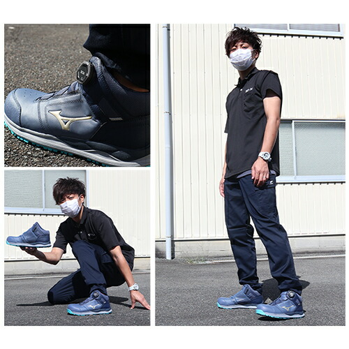 楽天市場】安全靴 ハイカット ミズノ オールマイティ MIZUNO ALMIGHTY