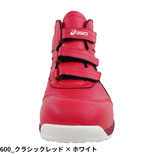 楽天市場】安全靴 ハイカット asics アシックス WINJOB ウィンジョブ