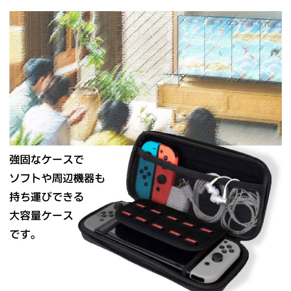 楽天市場】【最安値挑戦中】任天堂 スイッチ 有機EL 対応 キャリング