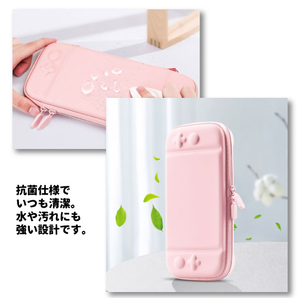 楽天市場】【最安値挑戦中】 任天堂 スイッチ 有機EL 専用 キャリング