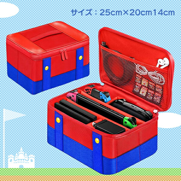 楽天市場】【最安値挑戦中】任天堂 スイッチ 収納BOX レッドxブルー