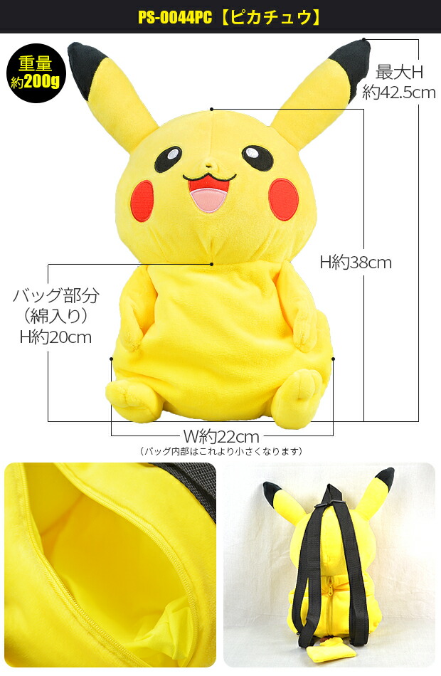 楽天市場】【楽天スーパーSALE 15%OFF 送料無料】ポケットモンスター