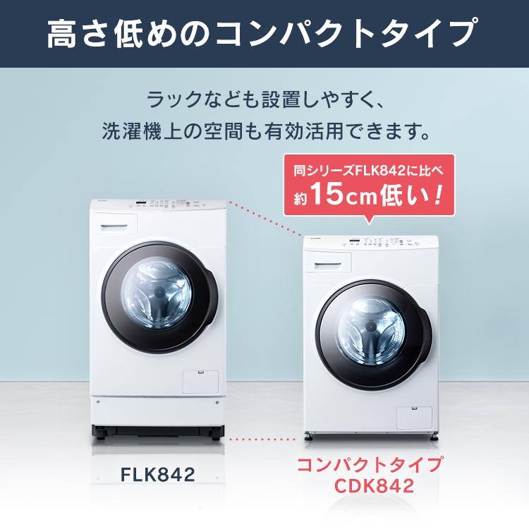 楽天市場】＼花粉症対策／【設置無料】ドラム式洗濯機 8kg 洗濯乾燥機