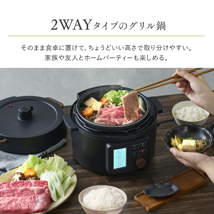 楽天市場】電気圧力鍋 3L ヘルシー アイリスオーヤマ 圧力鍋 電気 液晶