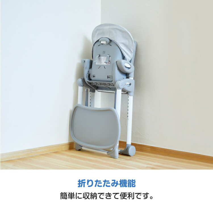 楽天市場】ベビーチェア Joie ハイチェア カトージ Joie ベビー