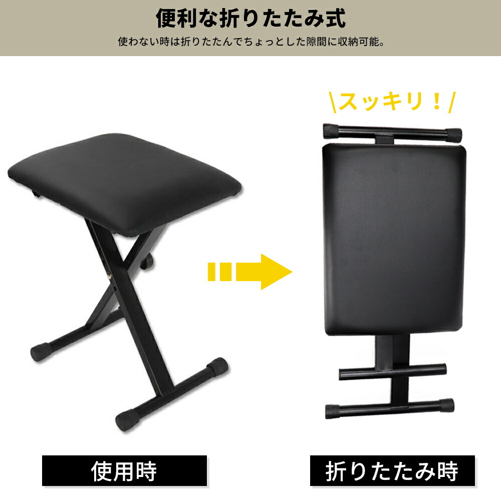 楽天市場】【10%OFFクーポン有♪2/28迄】セット キーボードスタンド