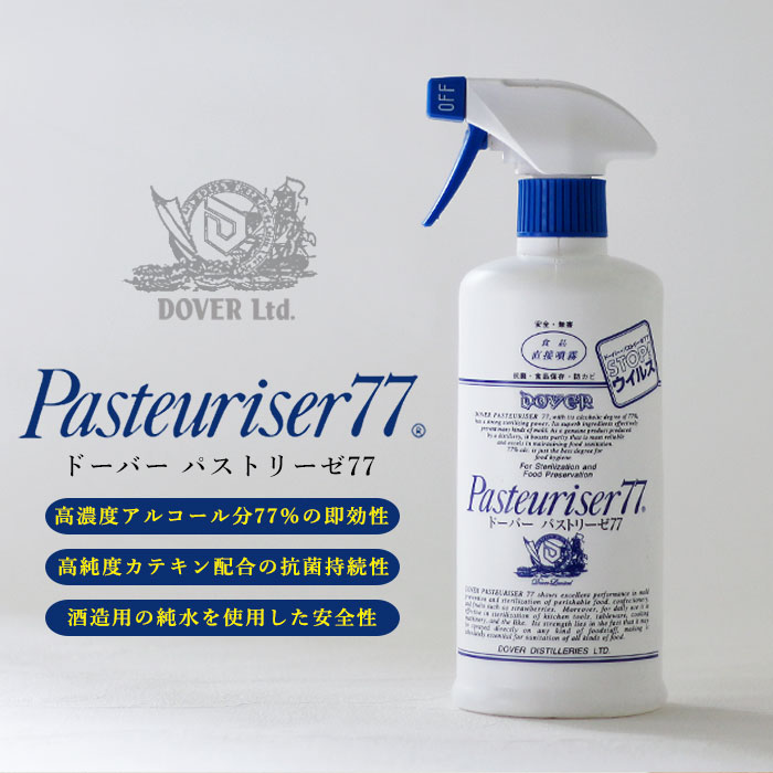 楽天市場】ドーバー パストリーゼ77 500ml アルコール 除菌 防カビ