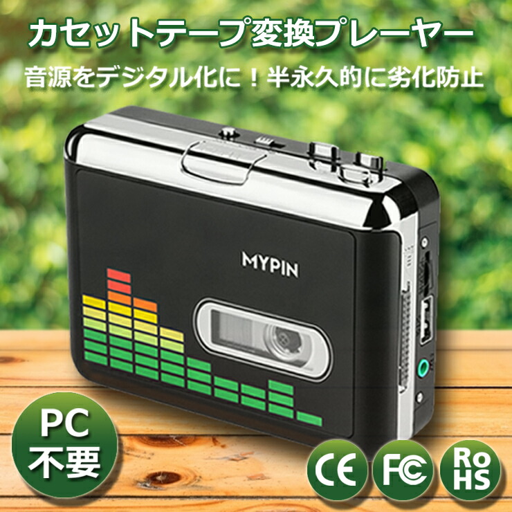 楽天市場】ポータブル mdプレーヤーの通販