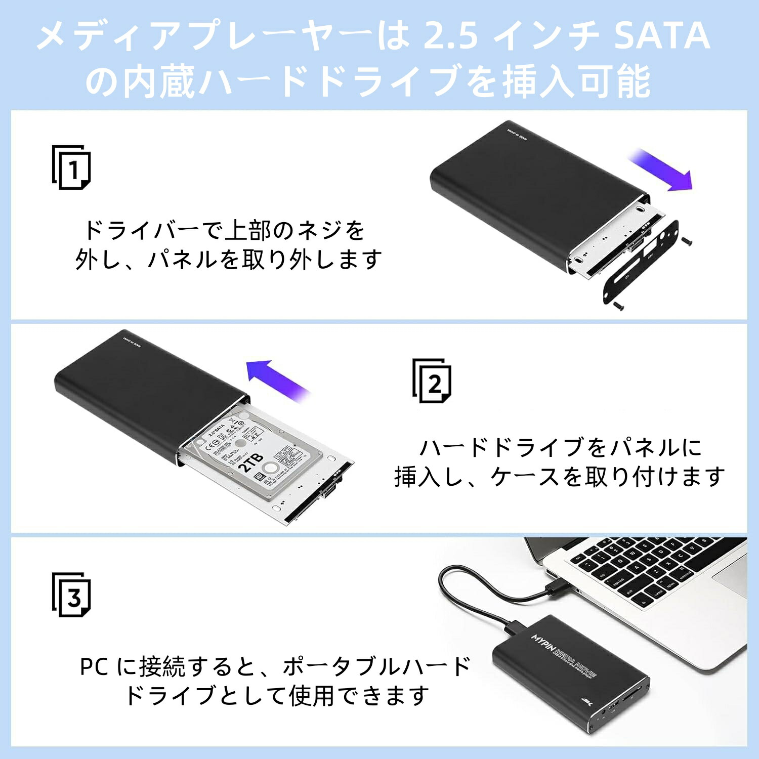 楽天市場】4K@30Hz USB3.0 HDMIメディアプレーヤー、2.5inch SATA HDD