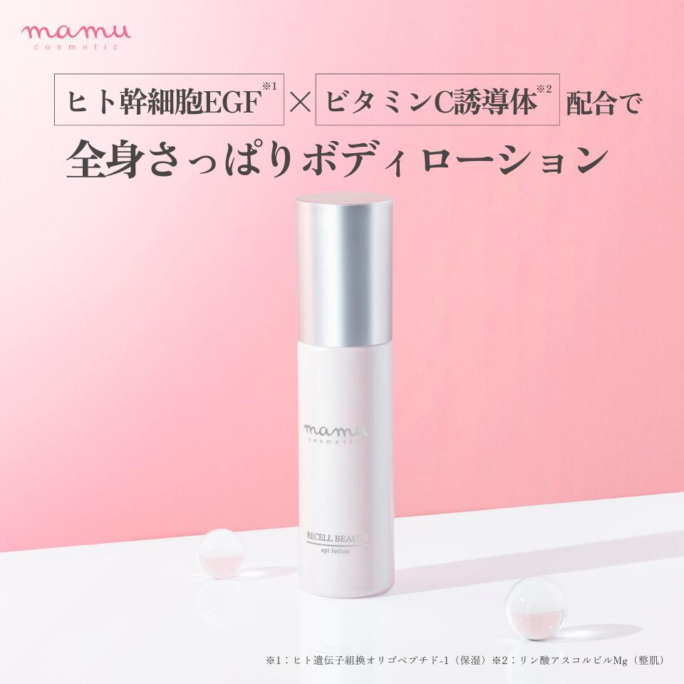 楽天市場】＼3/4 20時～ ☆20%OFF／ mamu リセルヴォーテ・エピ