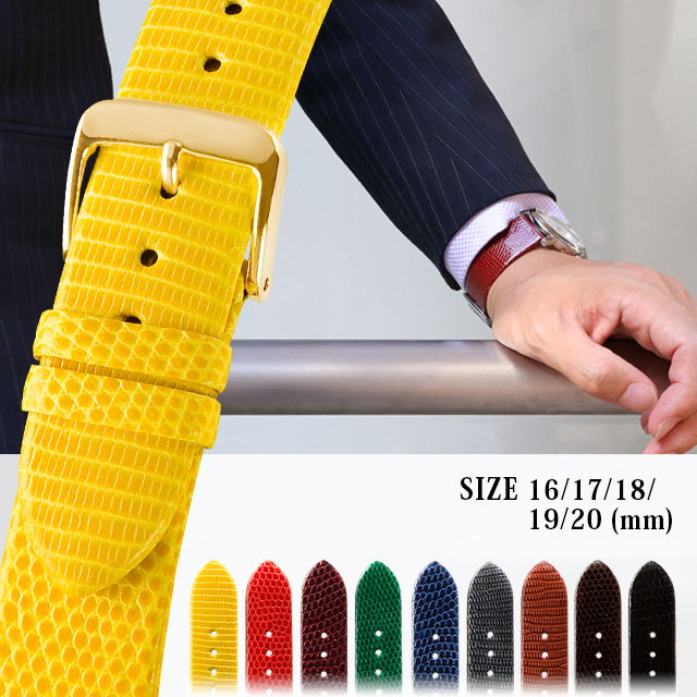 楽天市場】時計 ベルト 時計ベルト リザード U1645 16mm 17mm 18mm