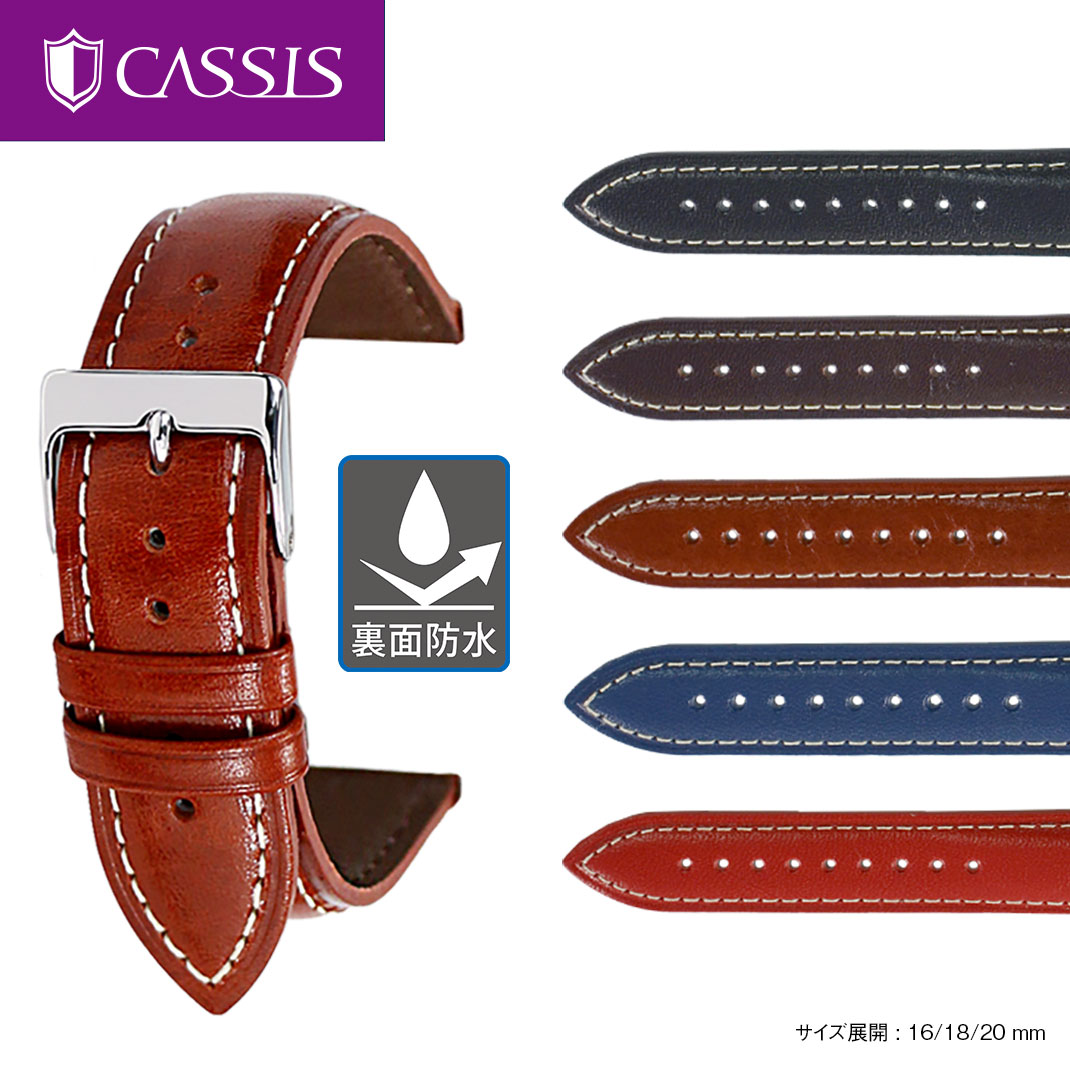 楽天市場】時計ベルト 16mm 時計 ベルト 18mm 交換 カーフ 牛革 裏面