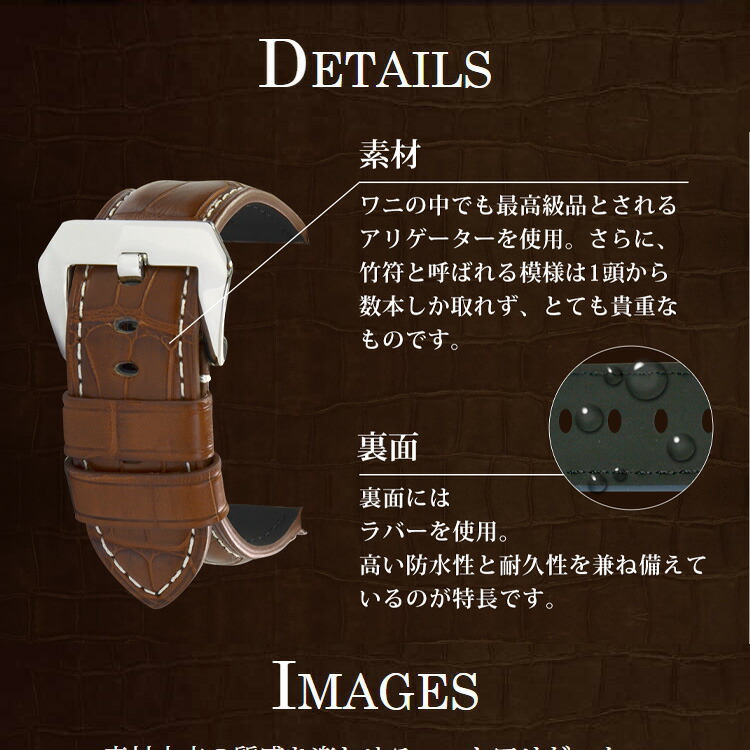 楽天市場】パネライ（PANERAI） 用 裏面防水 ベルト 交換 バンド