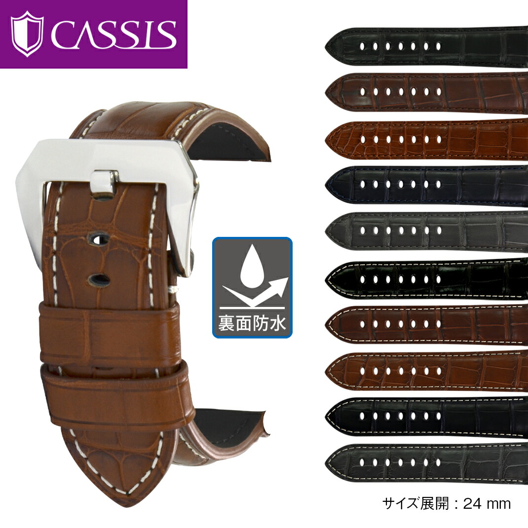 楽天市場】パネライ（PANERAI） 用 裏面防水 ベルト 交換 バンド